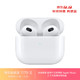  Apple 苹果 AirPods 3 MagSafe充电盒版 半入耳式真无线蓝牙耳机 白色　