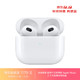 Apple 苹果 AirPods 3 MagSafe充电盒版 半入耳式真无线蓝牙耳机 白色