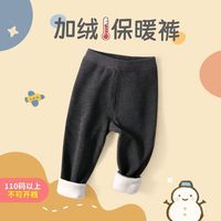 小狗比格【加绒加厚】小狗比格儿童裤子冬男女宝宝保暖打底裤 深黑灰 90cm18-24个月