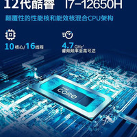 【爆款】机械革命旷世G16 PRO极光S 游戏本笔记本电脑RTX4060显卡酷睿i9-12900HX/i7-12650H