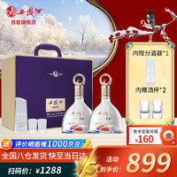 88VIP：西凤酒 海窖龄52度白酒礼盒500ml*2瓶紫气东来·秋兴赋凤香型白酒