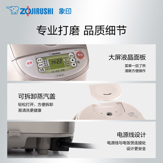 ZOJIRUSHI 象印 ZO JIRUSHI）IH家用电饭煲多功能保温电饭锅NPHBH家居精选 5L（6-10人）