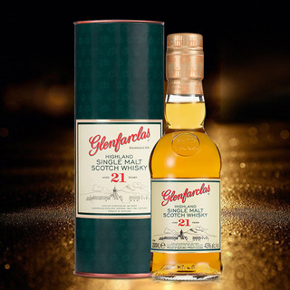 格兰花格Glenfarclas21年苏格兰单一麦芽威士忌200ml礼盒收藏
