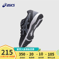 ASICS 亚瑟士 童鞋透气稳定支撑体侧篮球运动鞋 001黑色 32.5码(内长20.0)