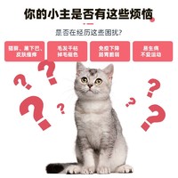 RedDog 红狗 维力复合维生素片猫咪维生素维B掉毛猫藓皮肤病猫多维