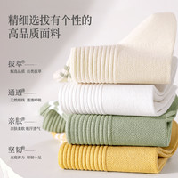 栩槿芯 袜子女士春秋非100%纯棉中筒袜运动袜夏季条纹女生短筒袜无骨防滑