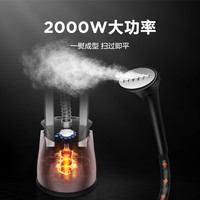 SUPOR 苏泊尔 挂烫机家用熨斗蒸汽熨烫机烫衣服服装店挂式熨烫机33CP