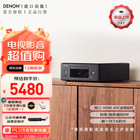 DENON/天龙 AirPlay2 CD功放一体机