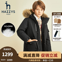 HAZZYS 哈吉斯 童装男童儿童羽绒服冬季中大童毛领羽绒服中长款 钻石黑 105