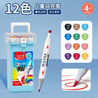 Maped 马培德 双头油性速干马克笔12色