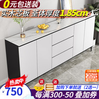 诗萱心诺 实木餐边柜一体靠墙柜子