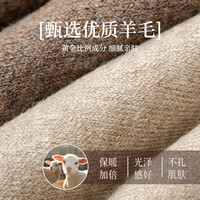 羊毛袜子女秋冬过膝袜保暖冬季护膝长袜加绒加厚发热女士长筒袜