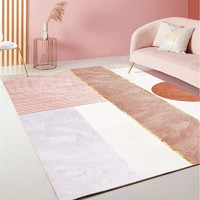 家装季：BUDISI 布迪思 轻奢 客厅卧室地毯 80*160cm