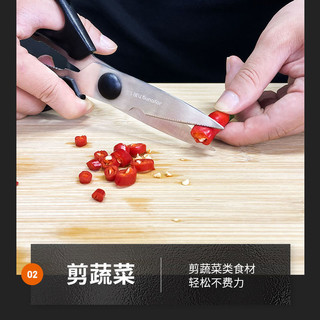 九阳厨房剪刀家用多功能剪肉剪骨食物剪子厨师强力鸡骨剪刀