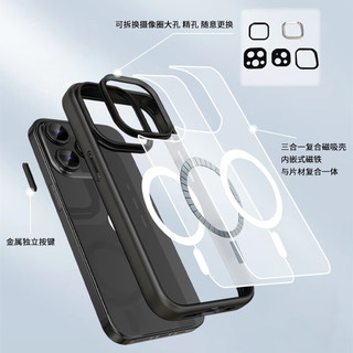 适用苹果15手机壳磁吸防摔金属按键肤感磨砂iPhone15pro保护套 黑色 iphone15pro