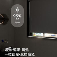 祺家 百叶卷帘窗帘遮光免打孔安装厨房卫生间办公室升降遮阳手拉卷拉式