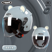 野马（YEMA）3C认证头盔四季通用电动摩托车国标可爱半盔男女士成人骑行电瓶车帽 松鼠灰-透明镜