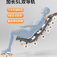 慕思品牌自动多功能全身智能家用8推双排3D机芯电动热敷腰按摩椅