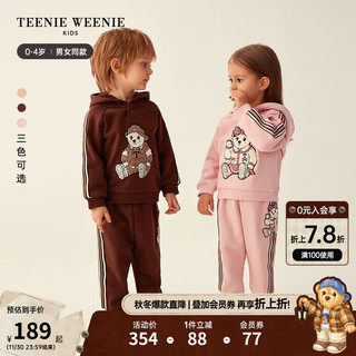 Teenie Weenie Kids小熊童装男女宝宝抓绒卫衣卫裤套装 棕色卫衣 110cm