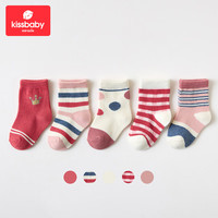Kissbaby Miracle春秋冬季加厚透气男女宝宝新生儿袜子可爱超萌婴儿袜子0-1-3-5岁 皇冠波点【五双装】 M码 1-3岁宝宝使用