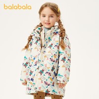 88VIP：巴拉巴拉 童装宝宝羽绒服秋冬儿童外套保暖两件套女童上衣幼童