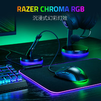 88VIP：RAZER 雷蛇 眼镜蛇电竞游戏RGB有线鼠标电脑办公轻量型58克