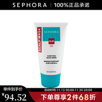 丝芙兰(SEPHORA)净澈控油头皮护理发膜 150ml
