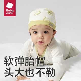 bc babycare婴儿胎帽新生婴儿帽初生囟门帽儿童外出帽宝宝帽子春秋 莉米亚花园 小号（头围36cm，0-3个月）