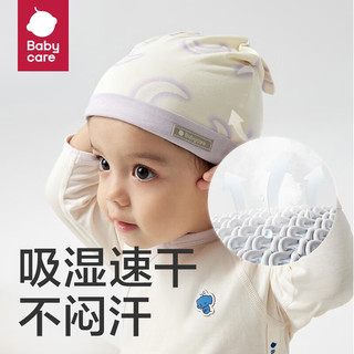 bc babycare婴儿胎帽新生婴儿帽初生囟门帽儿童外出帽宝宝帽子春秋 莉米亚花园 小号（头围36cm，0-3个月）