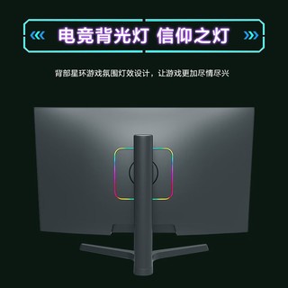 京天华盛 T27Q240 27英寸Fast-IPS 2K240Hz带升降游戏高清显示器