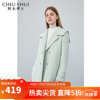 秋水伊人 高级简约翻领直筒显瘦毛呢外套冬季2023女装百搭上衣 绿色 M