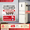 WAHIN 华凌 249三开门一级能效变频小冰箱家用风冷无霜租房小型冰箱