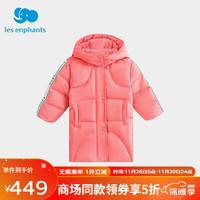 丽婴房 儿童中长款运动羽绒服（多色可选）加赠毛衣