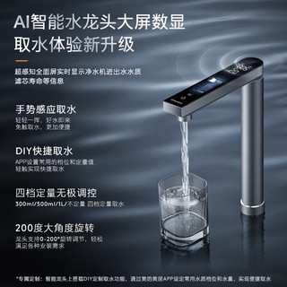 COLMO 净水器B162 家用净水机厨房厨下式净饮机直饮机 10年RO反渗透净水机1200G大通量