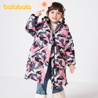 88VIP：巴拉巴拉 童装女童羽绒服宝宝秋冬儿童迷彩印花外套中长款男童上衣