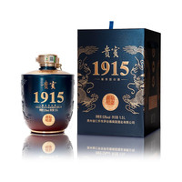 贵州 茅台古镇贵宾1915封坛53度酱香型白酒 1.5L装3斤 星空蓝  53%vol 大坛
