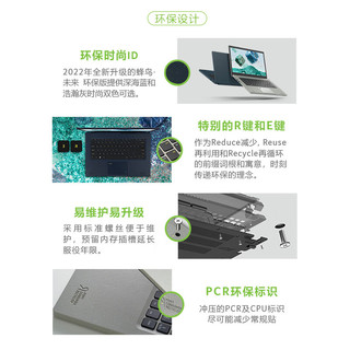 Acer宏碁·未来·环保AV14 14英寸10核酷睿i7轻薄本 Evo认证 高色域屏 办公网课商务笔记本电脑