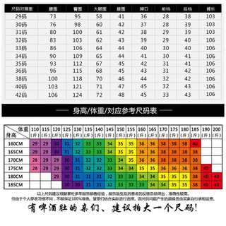 ROMON 罗蒙 渠道】保暖休闲裤男士秋冬季品牌直筒裤抗皱免烫弹力商务西装裤子男  31