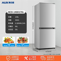 AUX/奥克斯双门小型冰箱 冷藏冷冻电冰箱小型家用