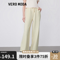 VEROMODA 运动裤卫裤女2023宽松直筒松紧腰休闲运动风 A06蜜乳白色 165/68A/M/R