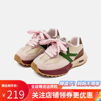 Kappa Kids背靠背卡帕童鞋秋季中大童运动鞋男女童轻便透气防滑耐磨跑步鞋 粉色 34码