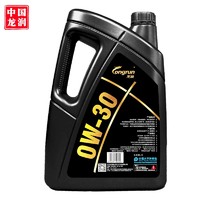 longrun 龙润 滑油高端全合成汽油机油润滑油 0W-30 SP级 4L 汽车保养