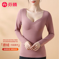 FENTENG 芬腾 女士德绒保暖内衣套装