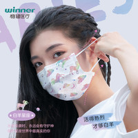 winner稳健一次性印花星座系列医用外科口罩灭菌独立包装三层防护