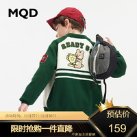 MQD 马骑顿 男童毛衣针织开衫