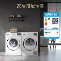 【超氧】西门子10公斤洗衣机烘干机套装热泵自清洁滚筒6A00
