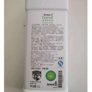 Amway 安利 浓缩洗碗洗洁精 1升（碟新）（2只装）