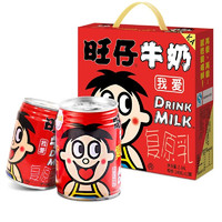 Want Want 旺旺 旺仔牛奶罐装245ml*24罐 儿童成长牛奶调制复原乳  原味245ml*12罐*4提