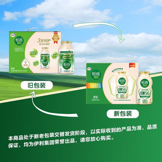 SHUHUA 舒化 伊利伊利畅意100%乳酸菌饮品饮料100ml*20瓶益生菌膳食纤维儿童酸奶 100ml*20瓶畅意