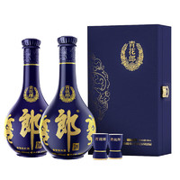 郎酒 青花郎 酱香型白酒 53度 500ml*1瓶*2盒 礼盒套装